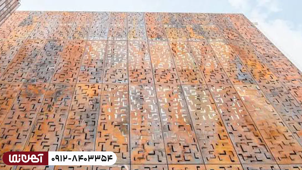 نمای کورتن