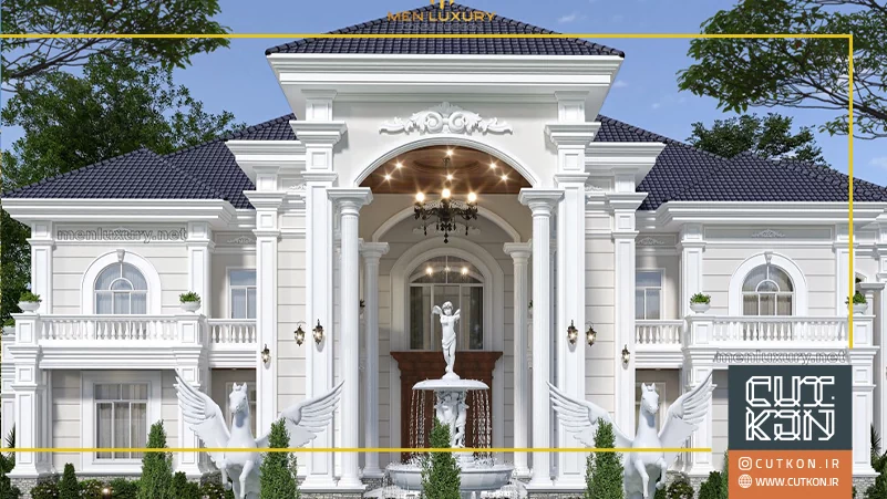 نمای مدرن یا کلاسیک